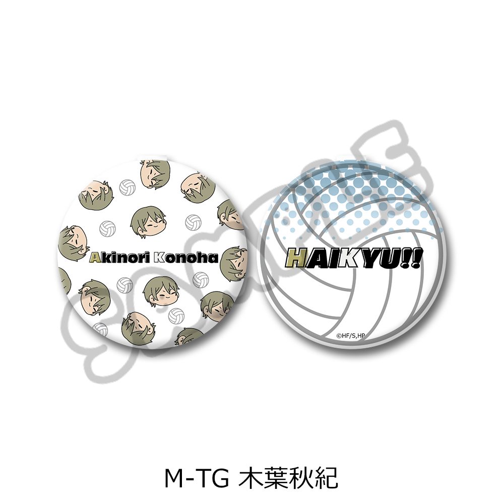 ハイキュー!! 第9弾 コンパクトミラー(mochocho) M-TG 木葉秋紀 ("Haikyu!!" Vol. 9 Compact Mirror (mochocho) M-TG Konoha Akinori)
