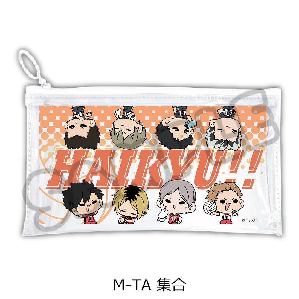 ハイキュー!! 第9弾 フラットクリアポーチ(mochocho) M-TA 集合 ("Haikyu!!" Vol. 9 Flat Clear Pouch (mochocho) M-TA Group)
