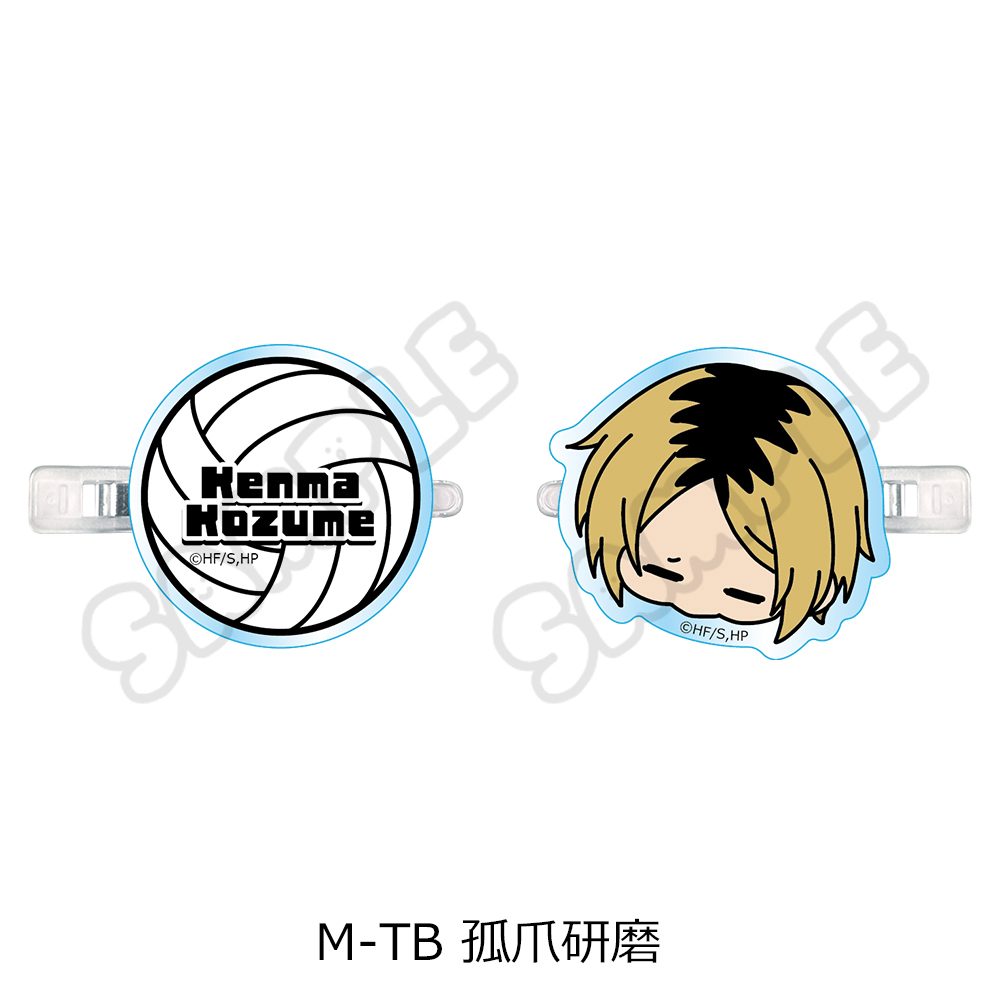 ハイキュー!! 第9弾 前髪クリップ(mochocho) M-TB 孤爪研磨 ("Haikyu!!" Vol. 9 Bangs Clip (mochocho) M-TB Kozume Kenma)