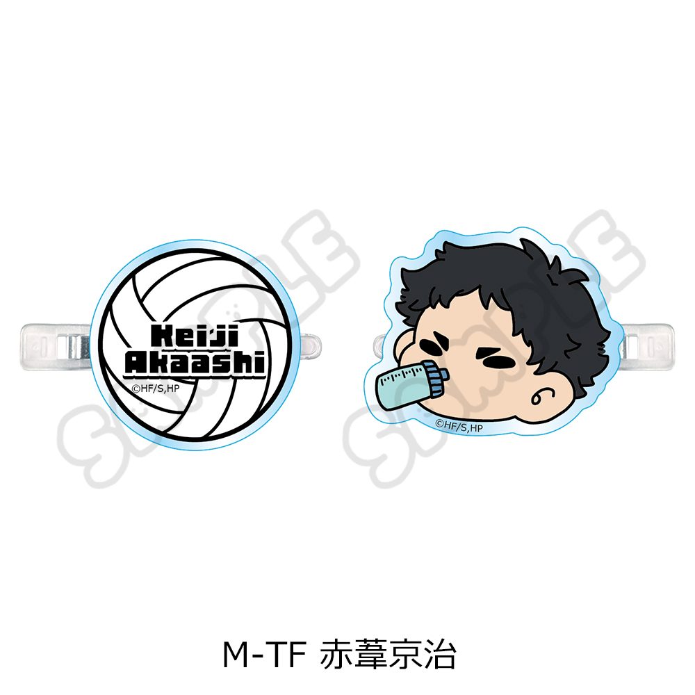 ハイキュー!! 第9弾 前髪クリップ(mochocho) M-TF 赤葦京治 ("Haikyu!!" Vol. 9 Bangs Clip (mochocho) M-TF Akaashi Keiji)