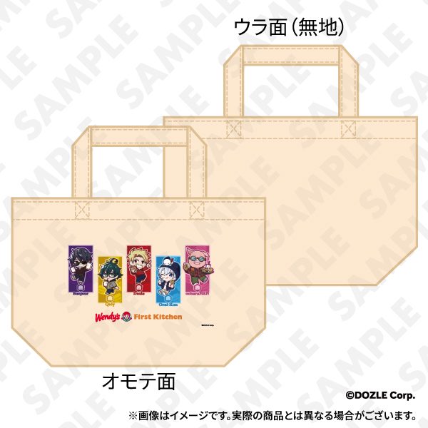 ドズル社 ランチバッグ (DOZLE Corp. Lunch Bag)