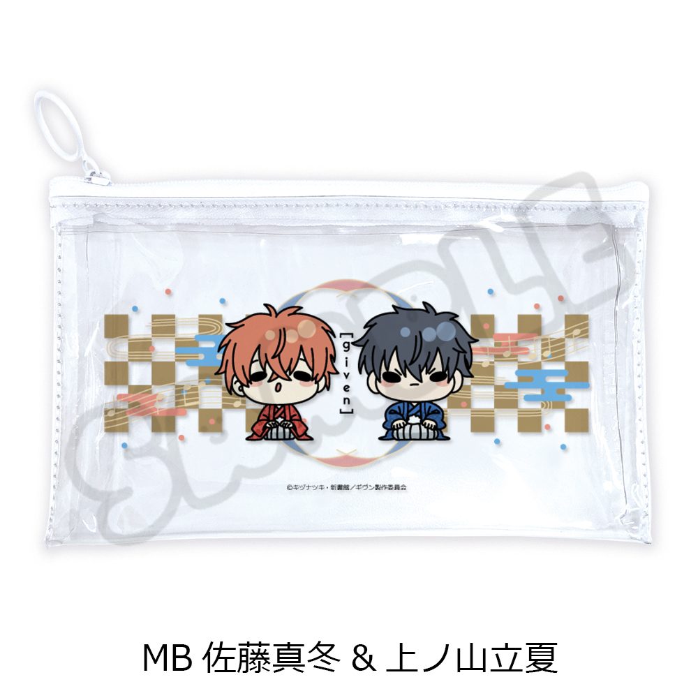 映画 ギヴン 海へ フラットクリアポーチ MB 佐藤真冬&上ノ山立夏 ("Given The Movie: To the Sea" Flat Clear Pouch MB Sato Mafuyu & Uenoyama Ritsuka)