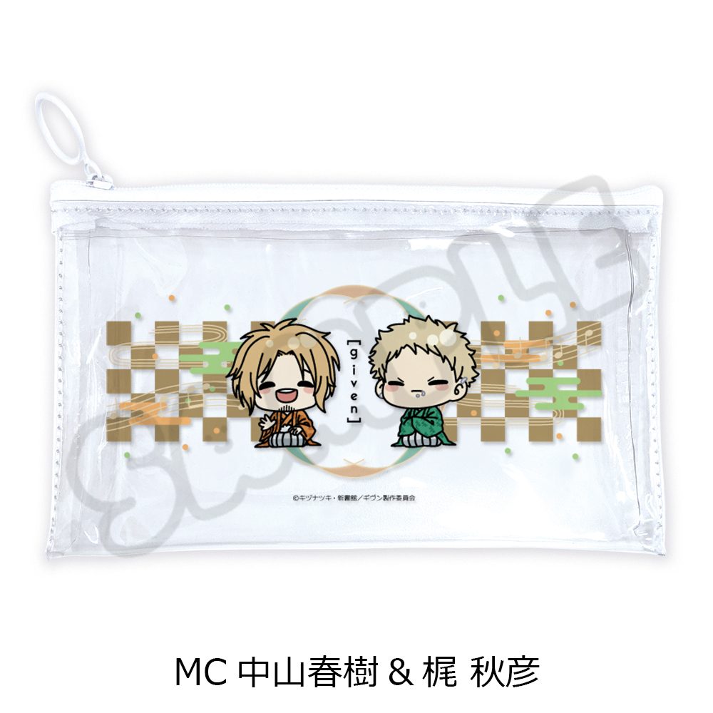 映画 ギヴン 海へ フラットクリアポーチ MC 中山春樹&梶秋彦 ("Given The Movie: To the Sea" Flat Clear Pouch MC Nakayama Haruki & Kaji Akihiko)