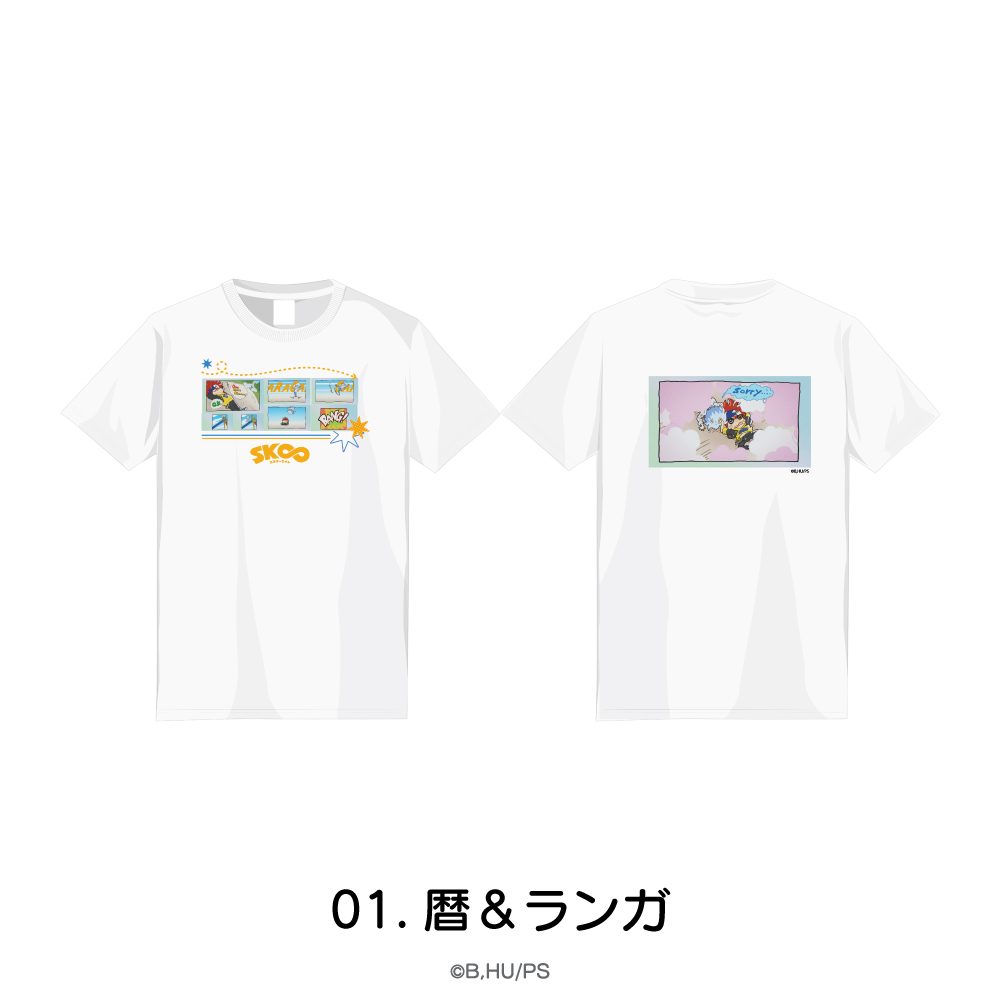 SK∞ エスケーエイト Tシャツ S 01 暦&ランガ ("SK8 the Infinity" T-shirt (S Size) 01 Reki & Langa)