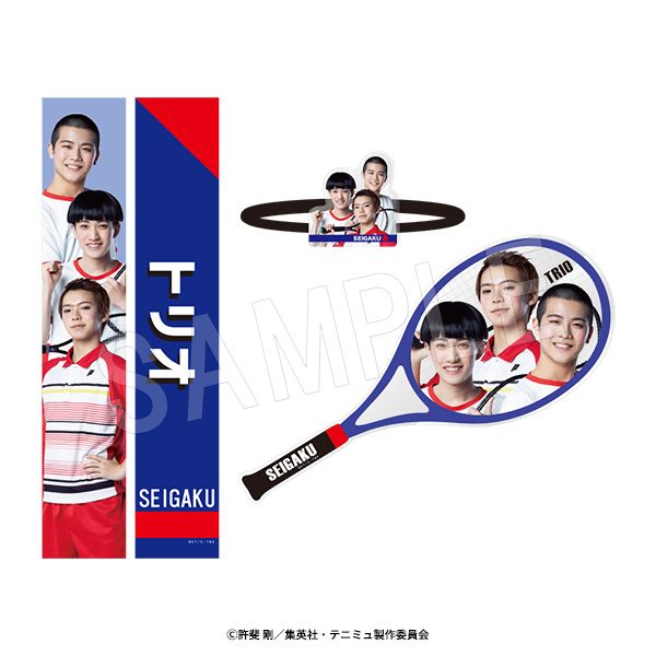 ミュージカル テニスの王子様 4thシーズン 全国大会 青学(せいがく)vs氷帝 選手個人セット トリオ ("Musical The Prince of Tennis" 4th Season National Tournament Seigaku vs Hyotei Player Personal Set Trio)
