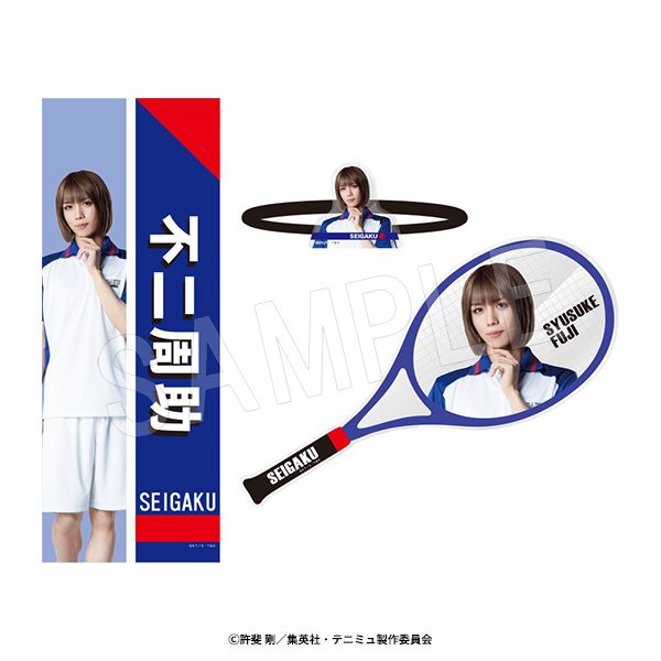 ミュージカル テニスの王子様 4thシーズン 全国大会 青学(せいがく)vs氷帝 選手個人セット 不二周助 ("Musical The Prince of Tennis" 4th Season National Tournament Seigaku vs Hyotei Player Personal Set Fuji Syusuke)