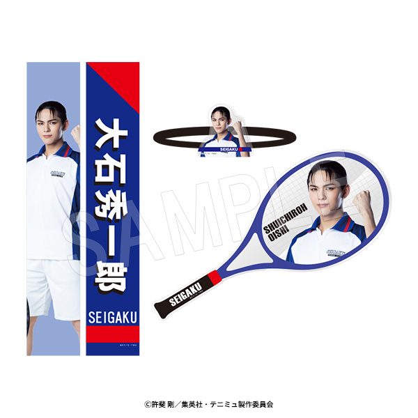 ミュージカル テニスの王子様 4thシーズン 全国大会 青学(せいがく)vs氷帝 選手個人セット 大石秀一郎 ("Musical The Prince of Tennis" 4th Season National Tournament Seigaku vs Hyotei Player Personal Set Oishi Shuichiro)