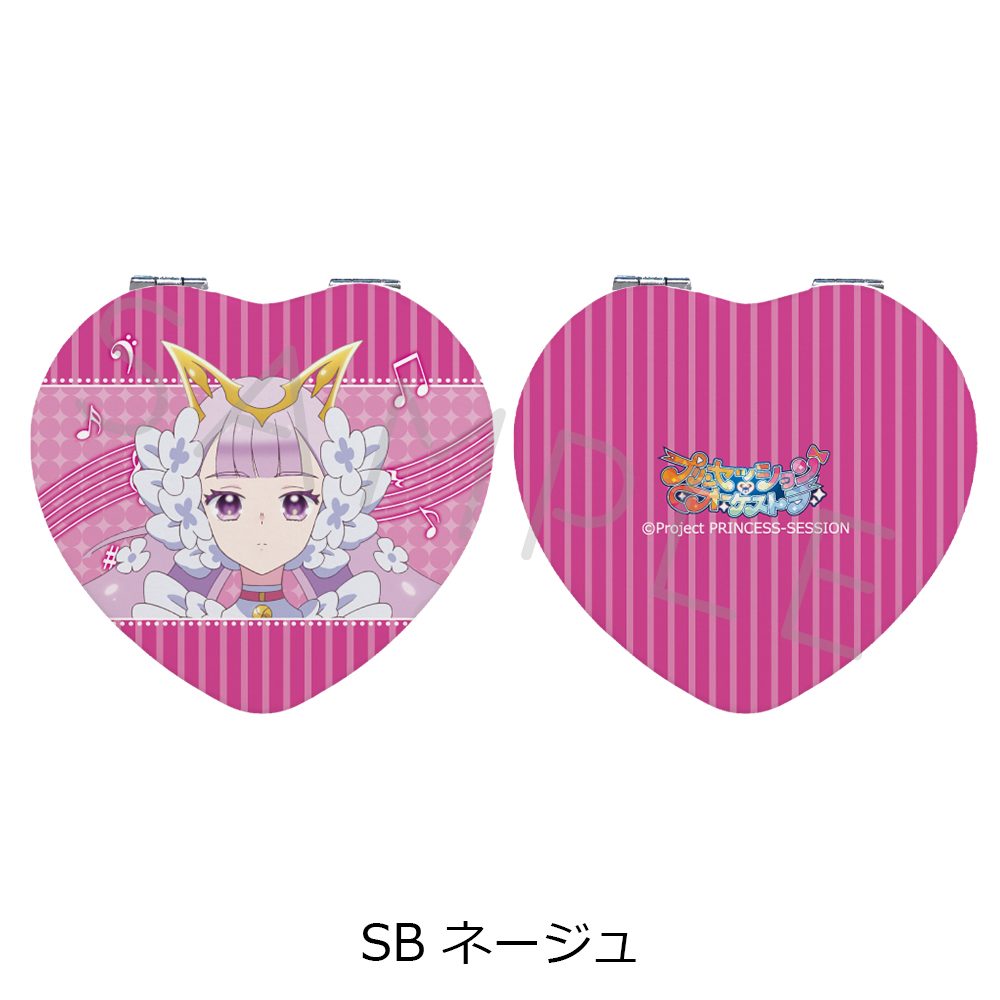 プリンセッション・オーケストラ ハート型コンパクトミラー SB ネージュ ("Princession Orchestra" Heart Compact Mirror SB Neige)