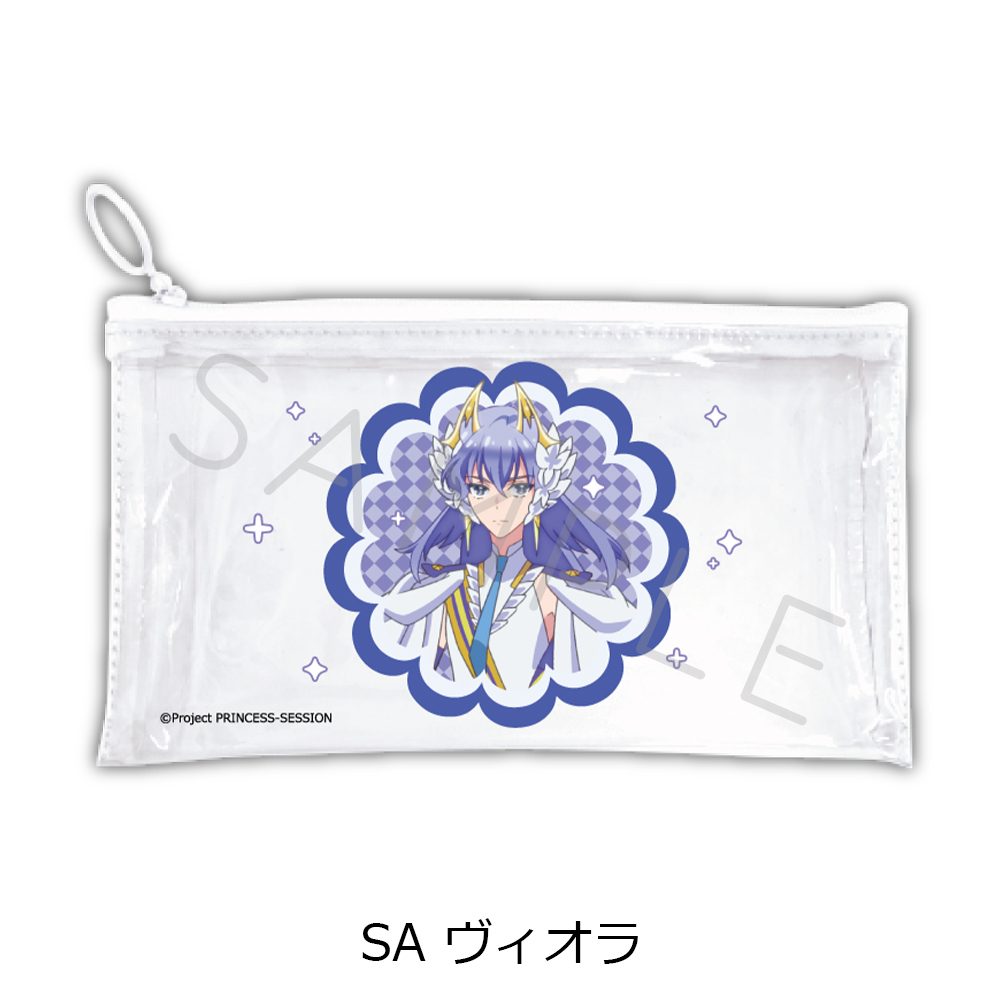プリンセッション・オーケストラ フラットクリアポーチ SA ヴィオラ ("Princession Orchestra" Flat Clear Pouch SA Viola)