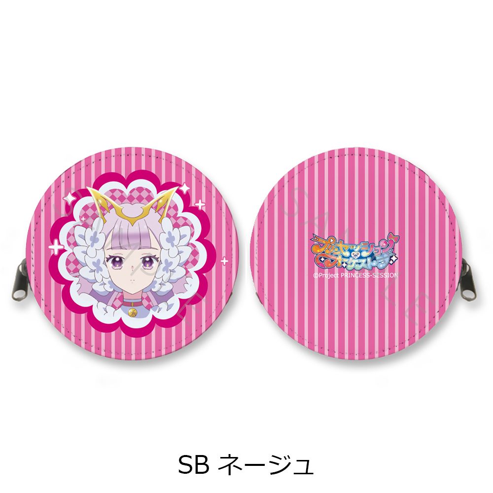 プリンセッション・オーケストラ 丸形コインケース SB ネージュ ("Princession Orchestra" Round Coin Case SB Neige)