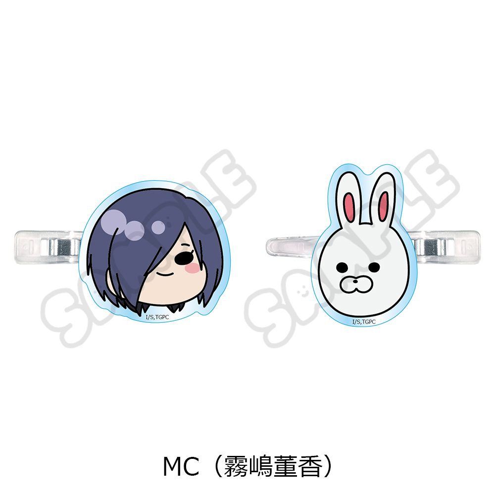 東京喰種トーキョーグール 前髪クリップ MC 霧嶋董香 ("Tokyo Ghoul" Bangs Clip MC Kirishima Toka)