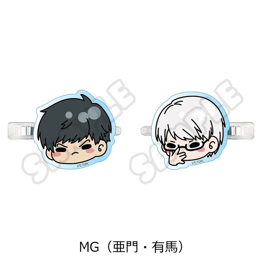 東京喰種トーキョーグール 前髪クリップ MG 亜門・有馬 ("Tokyo Ghoul" Bangs Clip MG Amon & Arima)