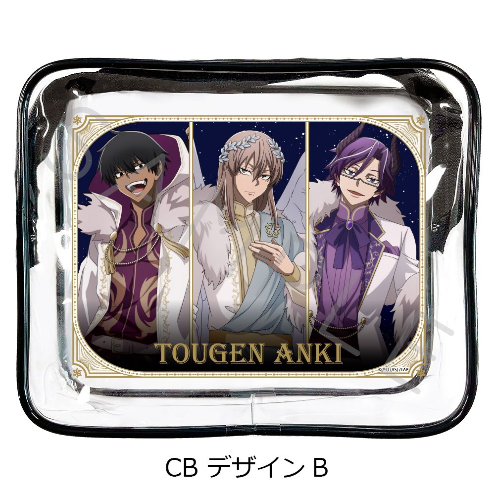 桃源暗鬼 第4弾 クリアポーチ CB デザインB ("Tougen Anki" Vol. 4 Clear Pouch CB Design B)