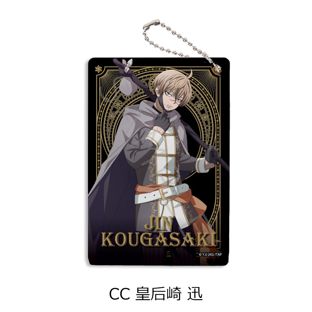 桃源暗鬼 第4弾 パスケース CC 皇后崎迅 ("Tougen Anki" Vol. 4 Pass Case CC Kougasaki Jin)