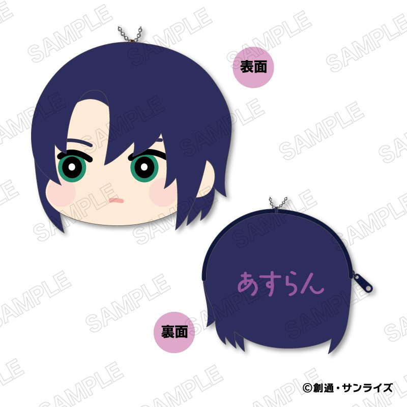 機動戦士ガンダムSEED FREEDOM もふもふ コインケース B アスラン・ザラ ("Mobile Suit Gundam SEED Freedom" Mofumofu Coin Case B Athrun Zala)
