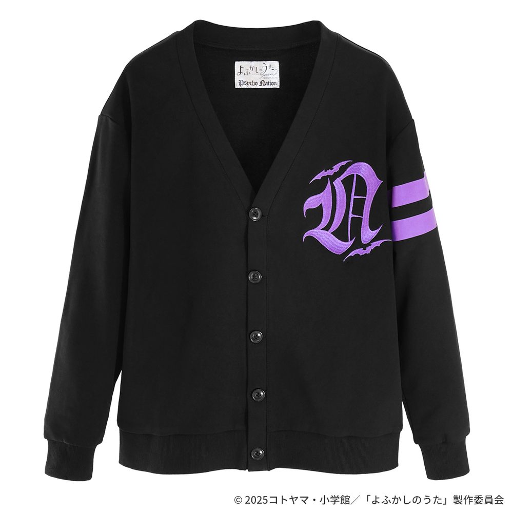 よふかしのうた Season2 PSYCHO NATIONコラボ カーディガン L ("Call of the Night Season 2" PSYCHO NATION Collaboration Cardigan (L Size))