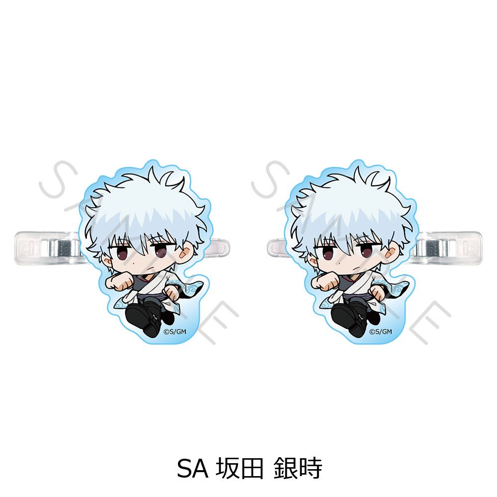 新劇場版 銀魂 -吉原大炎上- 前髪クリップ ちぽっけシリーズ SA 坂田銀時 ("New Gintama The Movie: -Yoshiwara in Flames-" Bangs Clip Chipokke Series SA Sakata Gintoki)