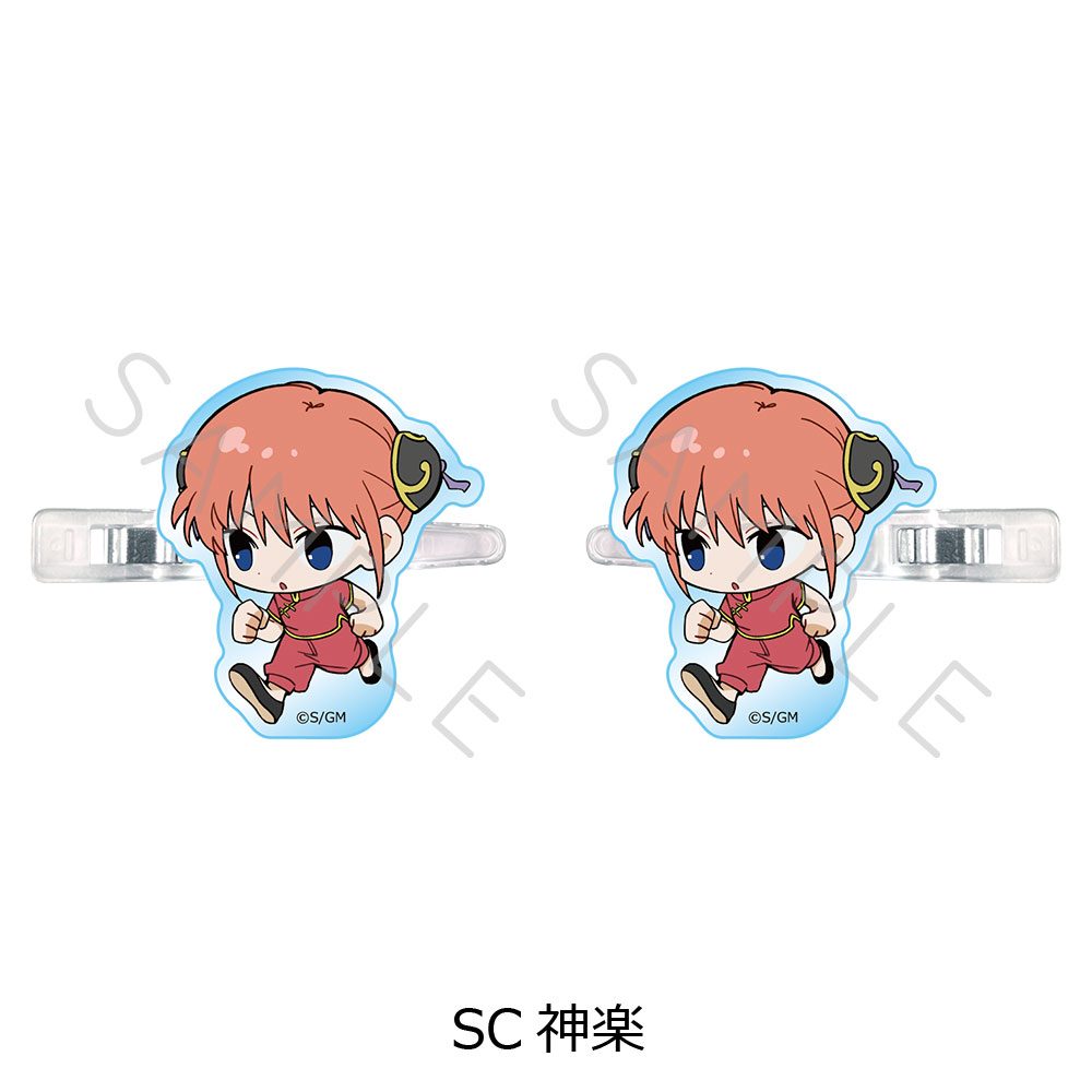 新劇場版 銀魂 -吉原大炎上- 前髪クリップ ちぽっけシリーズ SC 神楽 ("New Gintama The Movie: -Yoshiwara in Flames-" Bangs Clip Chipokke Series SC Kagura)
