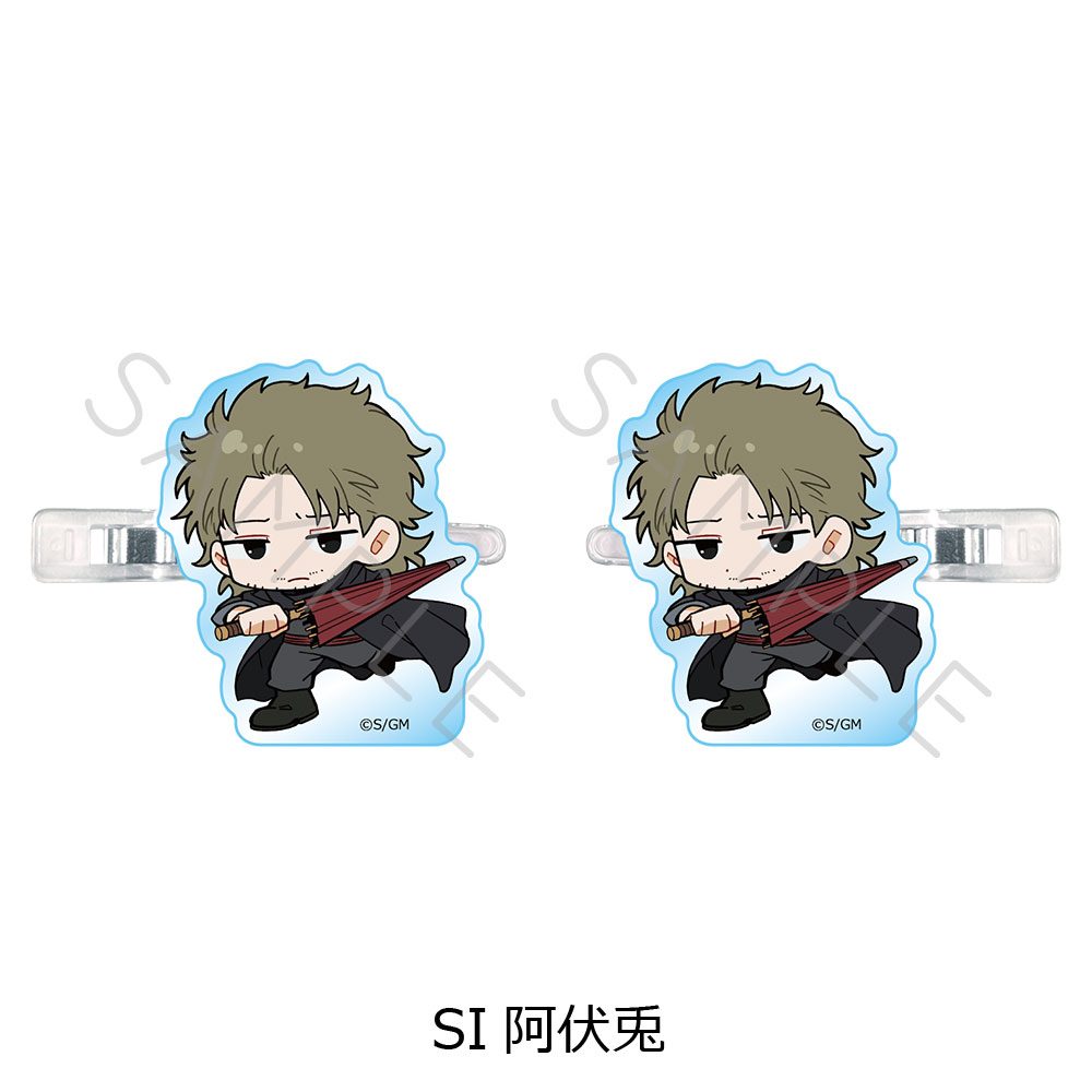 新劇場版 銀魂 -吉原大炎上- 前髪クリップ ちぽっけシリーズ SI 阿伏兎 ("New Gintama The Movie: -Yoshiwara in Flames-" Bangs Clip Chipokke Series SI Abuto)