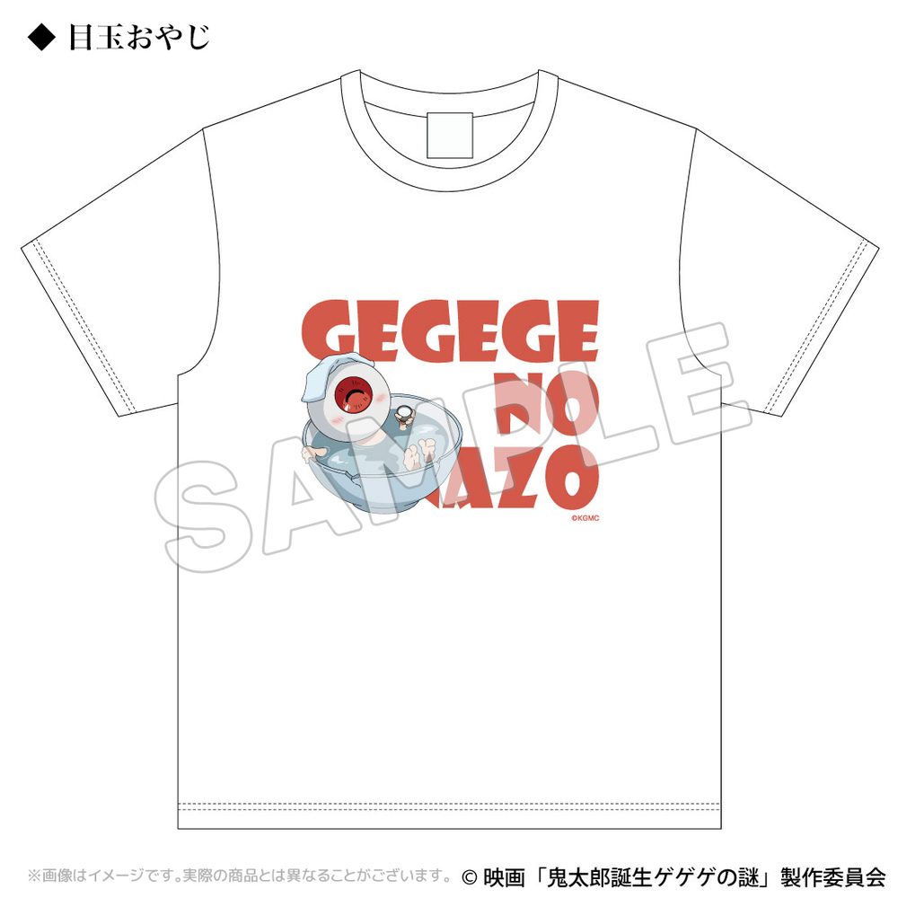 鬼太郎誕生 ゲゲゲの謎 Tシャツ 目玉おやじ XL ("Kitaro Tanjo: Gegege no Nazo" T-shirt Medamaoyaji (XL Size))