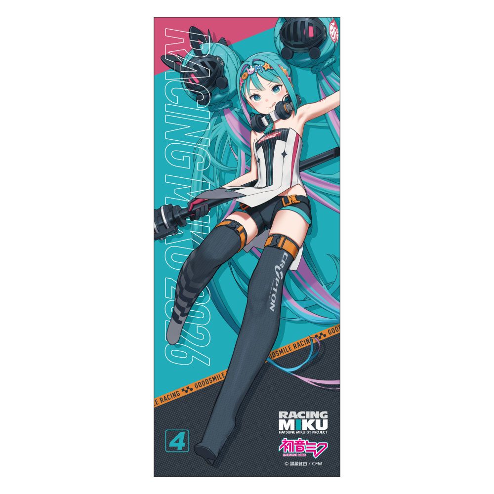 レーシングミク 2026Ver. フェイスタオル (Racing Miku 2026 Ver. Face Towel)