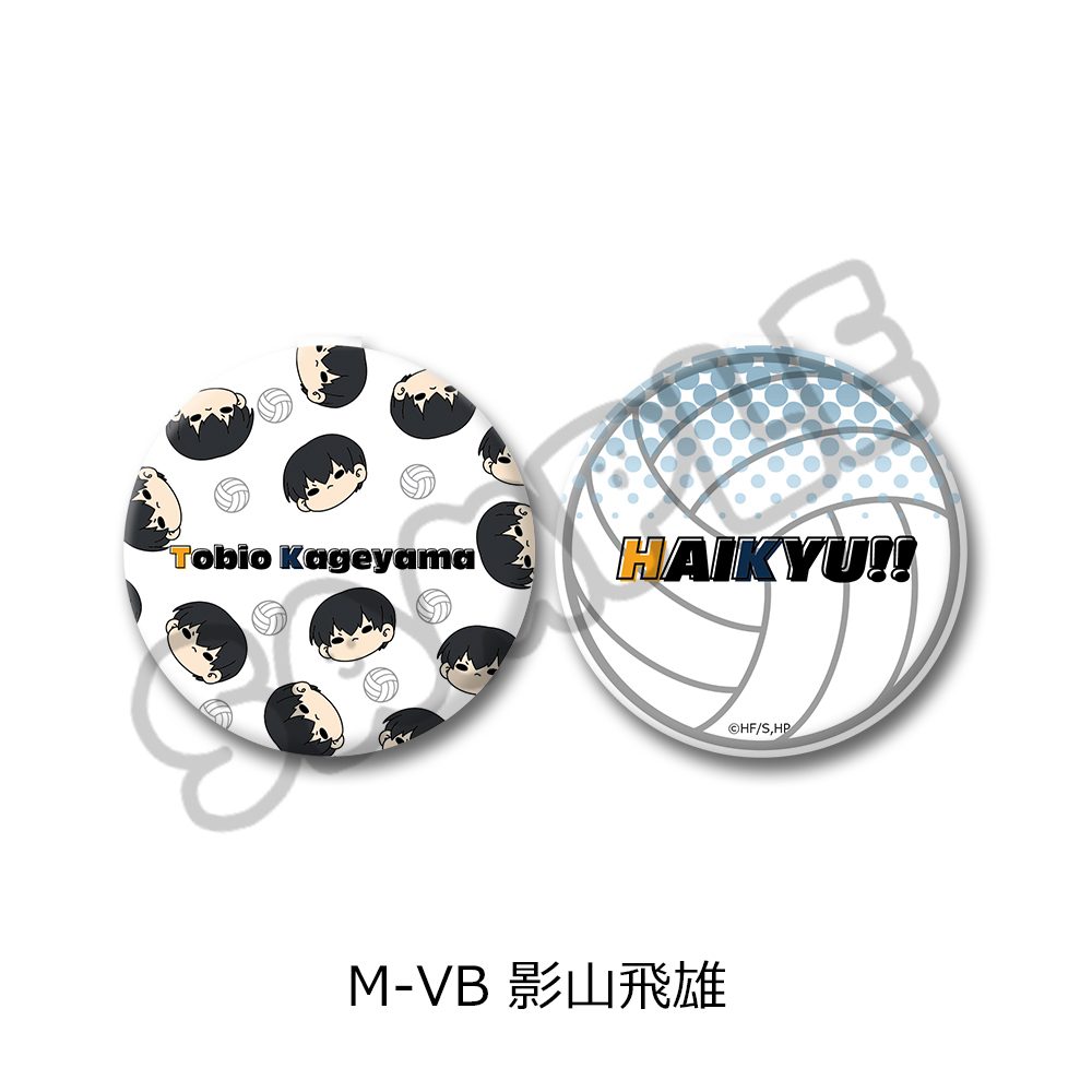ハイキュー!! 第8弾 コンパクトミラー(mochocho) M-VB 影山飛雄 ("Haikyu!!" Vol. 8 Compact Mirror (mochocho) M-VB Kageyama Tobio)