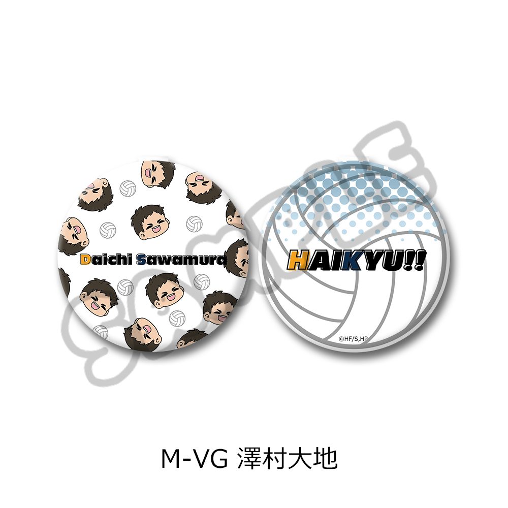 ハイキュー!! 第8弾 コンパクトミラー(mochocho) M-VG 澤村大地 ("Haikyu!!" Vol. 8 Compact Mirror (mochocho) M-VG Sawamura Daichi)