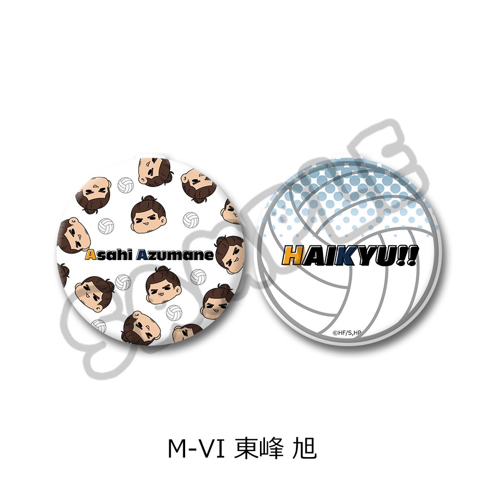 ハイキュー!! 第8弾 コンパクトミラー(mochocho) M-VI 東峰旭 ("Haikyu!!" Vol. 8 Compact Mirror (mochocho) M-VI Azumane Asahi)