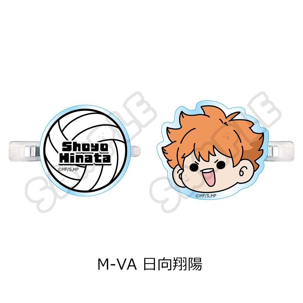 ハイキュー!! 第8弾 前髪クリップ(mochocho) M-VA 日向翔陽 ("Haikyu!!" Vol. 8 Bangs Clip (mochocho) M-VA Hinata Shoyo)