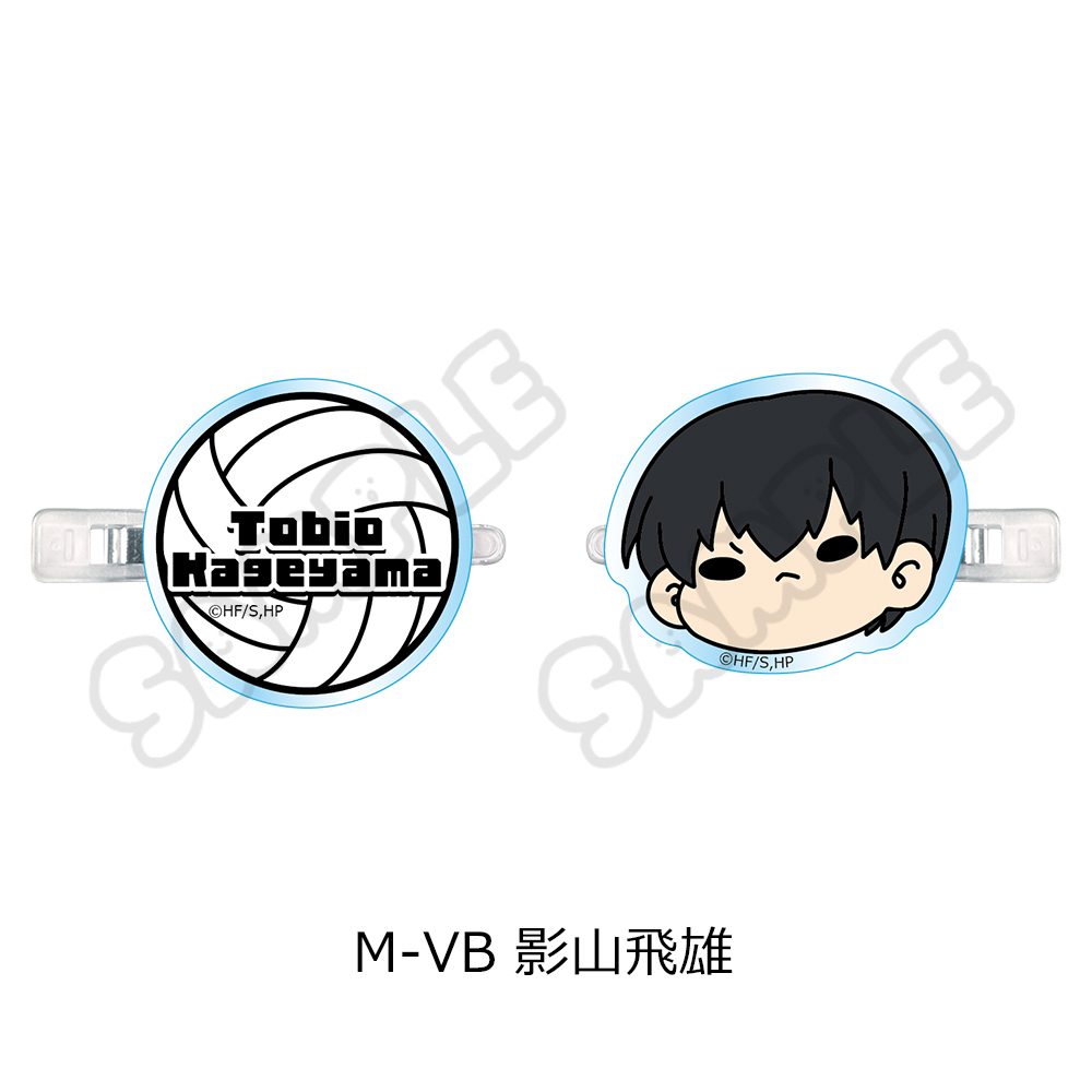 ハイキュー!! 第8弾 前髪クリップ(mochocho) M-VB 影山飛雄 ("Haikyu!!" Vol. 8 Bangs Clip (mochocho) M-VB Kageyama Tobio)