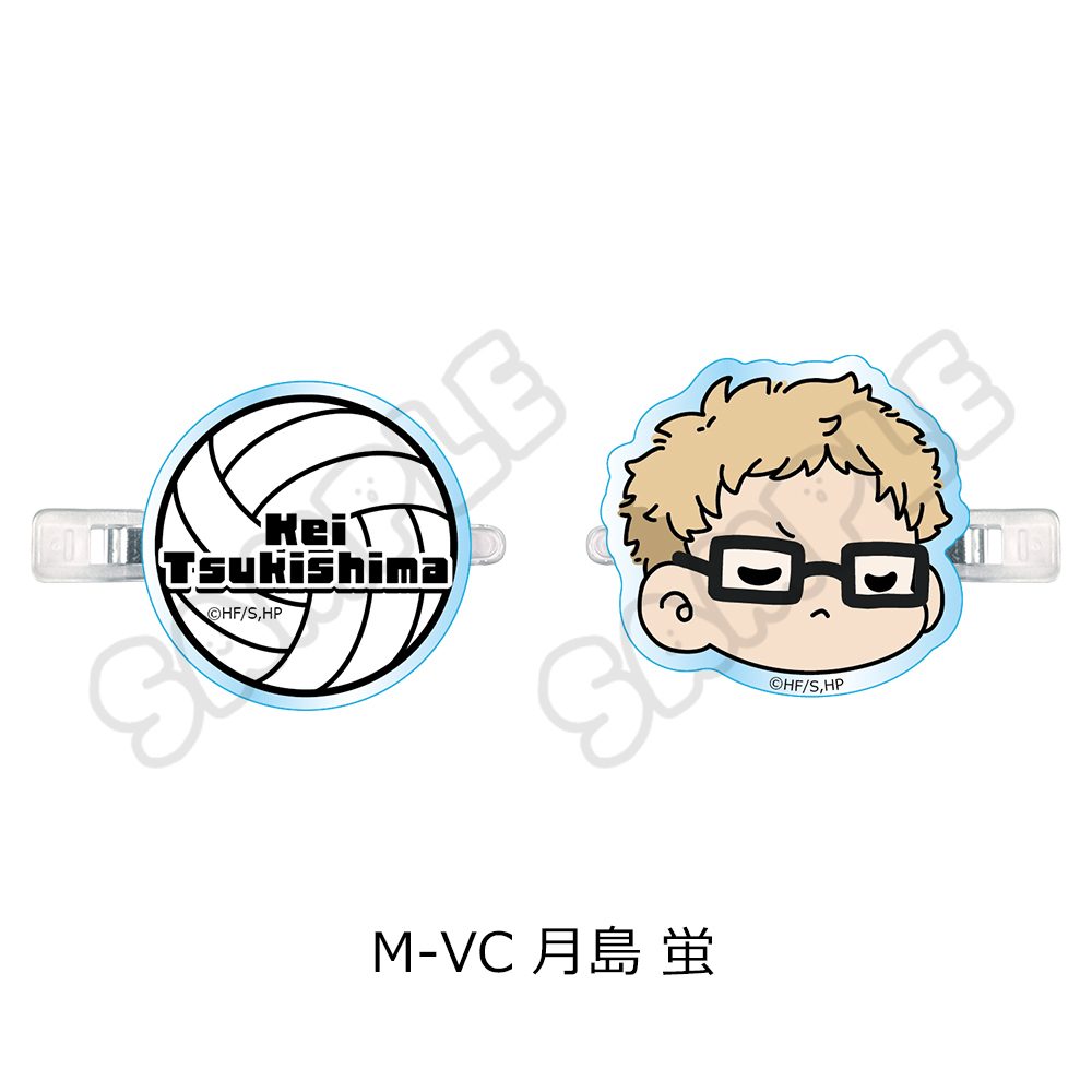 ハイキュー!! 第8弾 前髪クリップ(mochocho) M-VC 月島蛍 ("Haikyu!!" Vol. 8 Bangs Clip (mochocho) M-VC Tsukishima Kei)