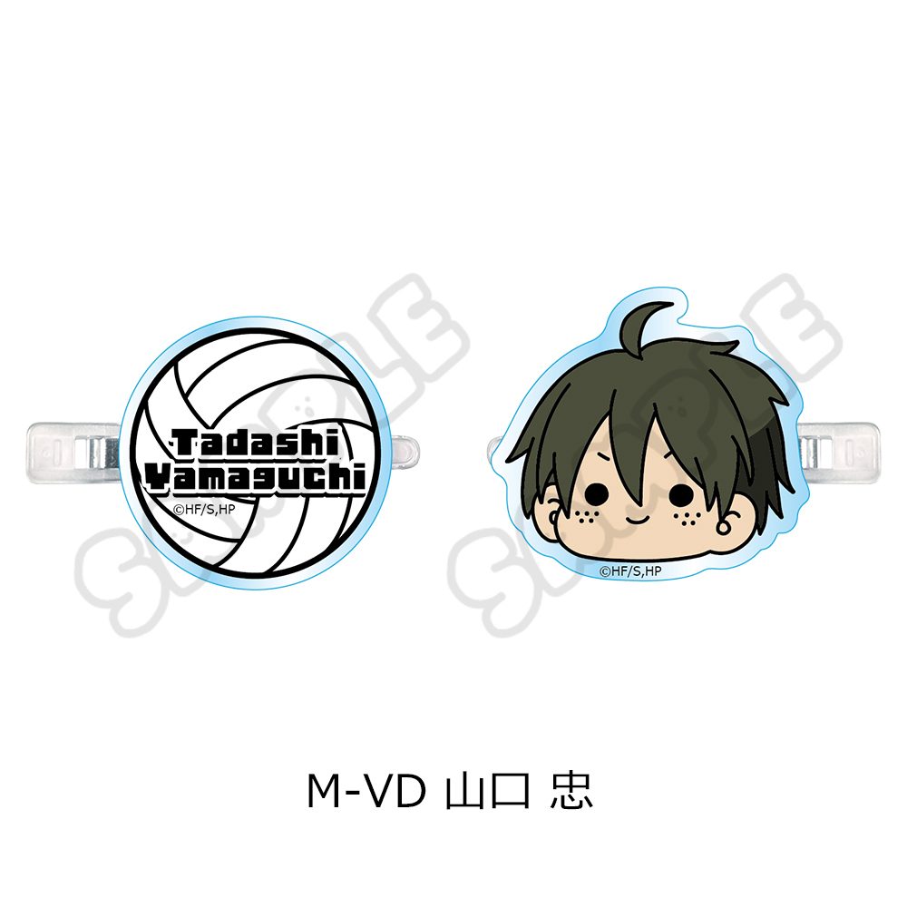 ハイキュー!! 第8弾 前髪クリップ(mochocho) M-VD 山口忠 ("Haikyu!!" Vol. 8 Bangs Clip (mochocho) M-VD Yamaguchi Tadashi)