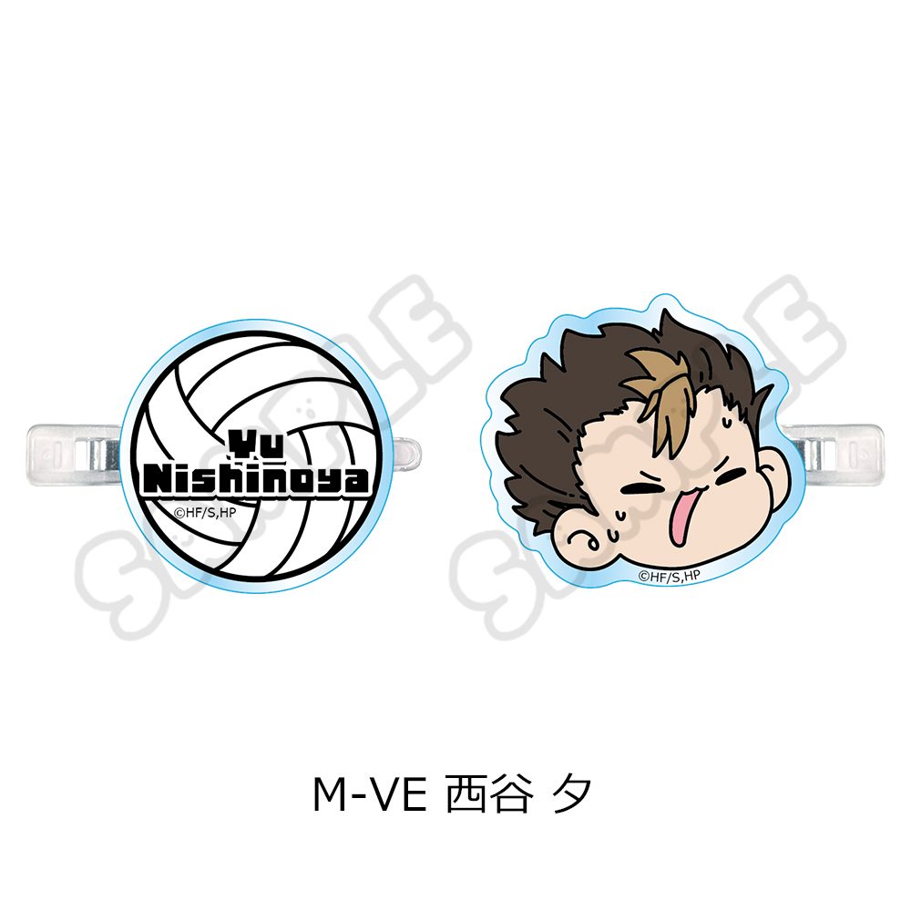 ハイキュー!! 第8弾 前髪クリップ(mochocho) M-VE 西谷夕 ("Haikyu!!" Vol. 8 Bangs Clip (mochocho) M-VE Nishinoya Yu)