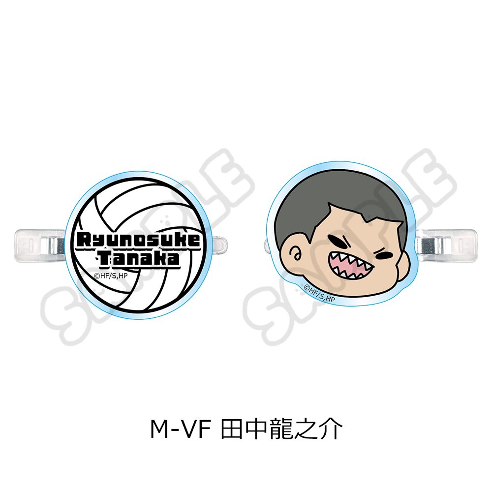 ハイキュー!! 第8弾 前髪クリップ(mochocho) M-VF 田中龍之介 ("Haikyu!!" Vol. 8 Bangs Clip (mochocho) M-VF Tanaka Ryunosuke)