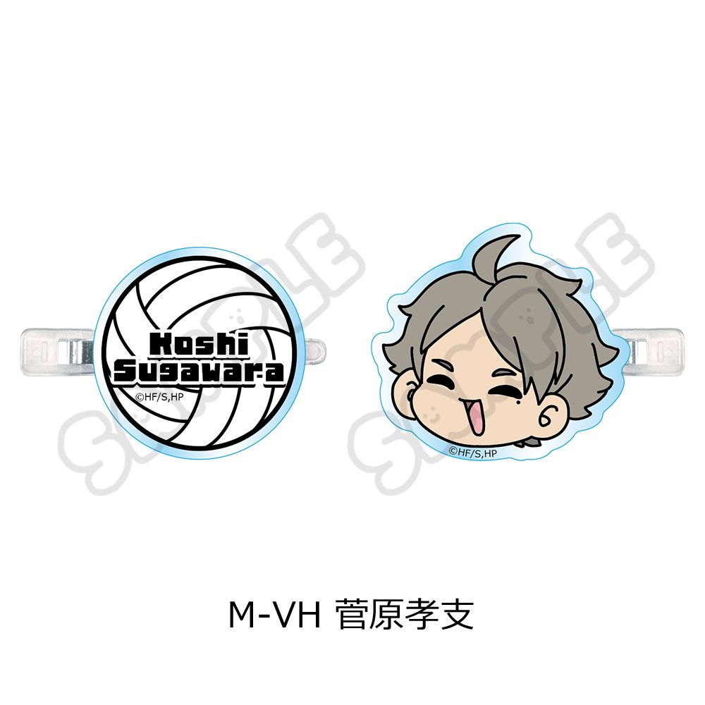 ハイキュー!! 第8弾 前髪クリップ(mochocho) M-VH 菅原孝支 ("Haikyu!!" Vol. 8 Bangs Clip (mochocho) M-VH Sugawara Koshi)