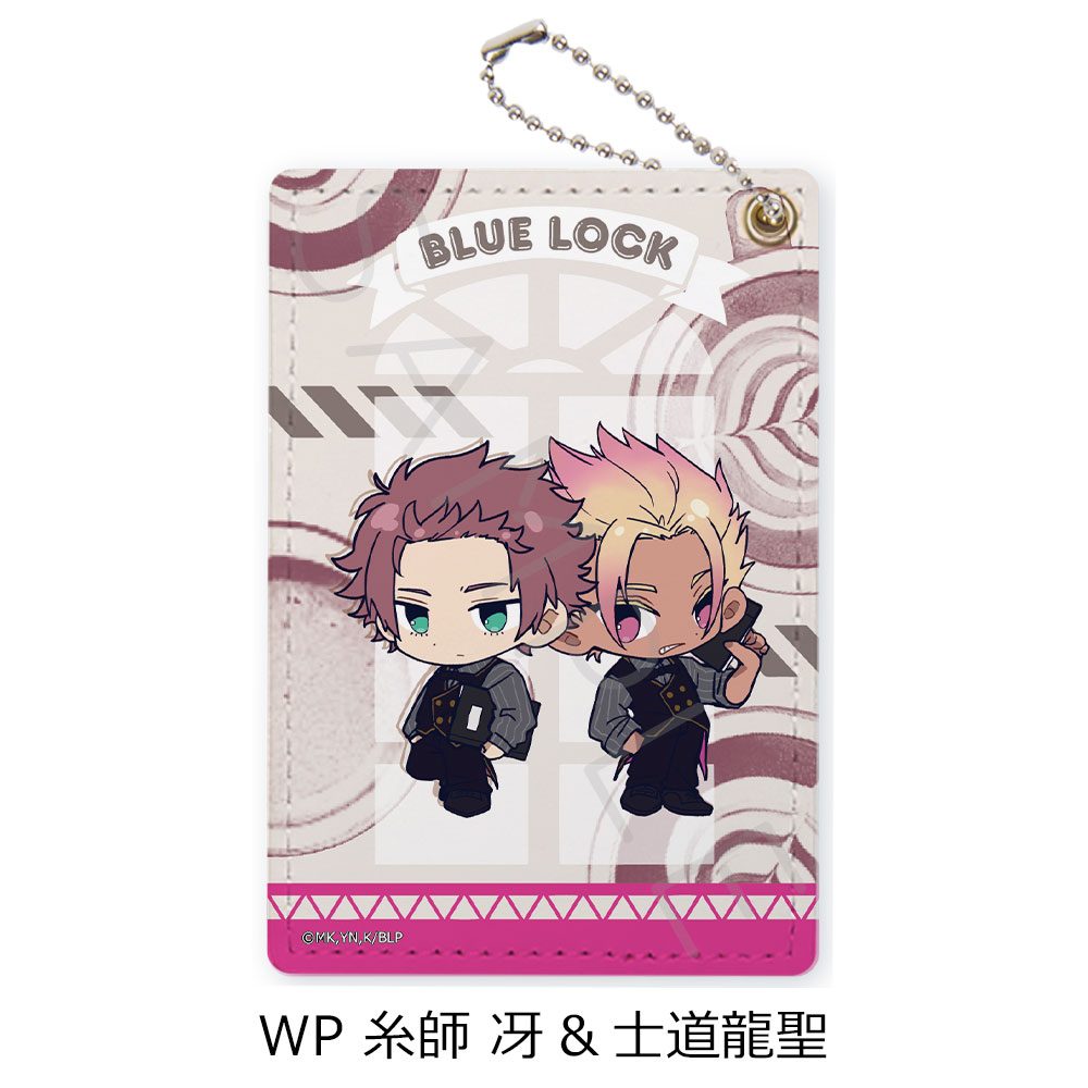 ブルーロック 第10弾 パスケース WP 糸師冴&士道龍聖 ("Blue Lock" Vol. 10 Pass Case WP Itoshi Sae & Shidou Ryusei)