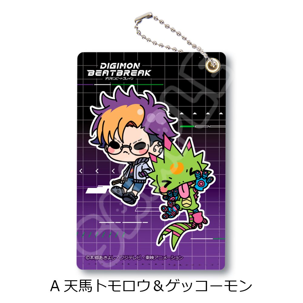DIGIMON BEATBREAK パスケース A 天馬トモロウ&ゲッコーモン ("DIGIMON BEATBREAK" Pass Case A Tenma Tomoro & Gekkomon)