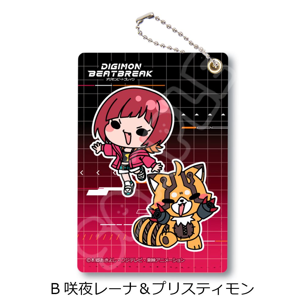 DIGIMON BEATBREAK パスケース B 咲夜レーナ&プリスティモン ("DIGIMON BEATBREAK" Pass Case B Sakuya Reina & Pristimon)