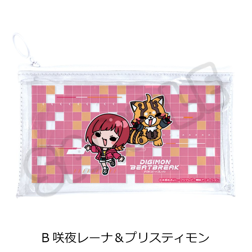 DIGIMON BEATBREAK フラットクリアポーチ B 咲夜レーナ&プリスティモン ("DIGIMON BEATBREAK" Flat Clear Pouch B Sakuya Reina & Pristimon)