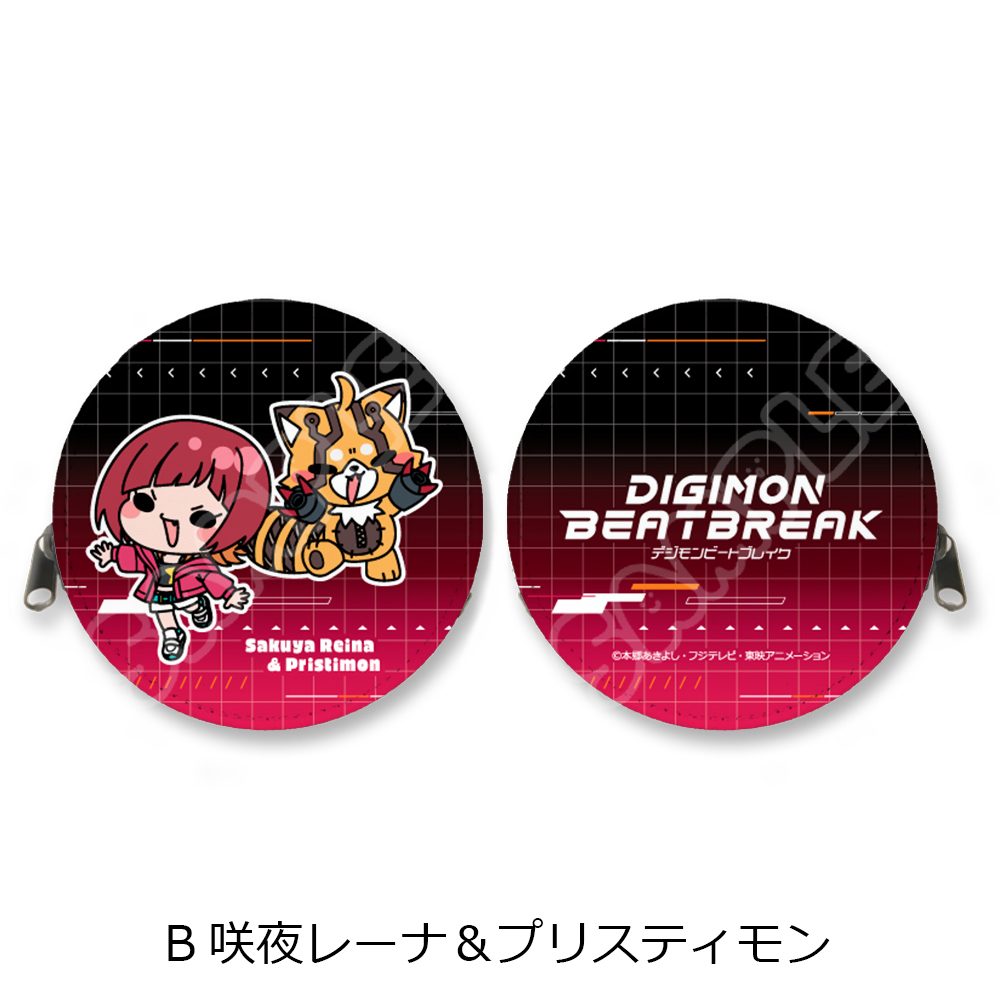 DIGIMON BEATBREAK 丸形コインケース B 咲夜レーナ&プリスティモン ("DIGIMON BEATBREAK" Round Coin Case B Sakuya Reina & Pristimon)