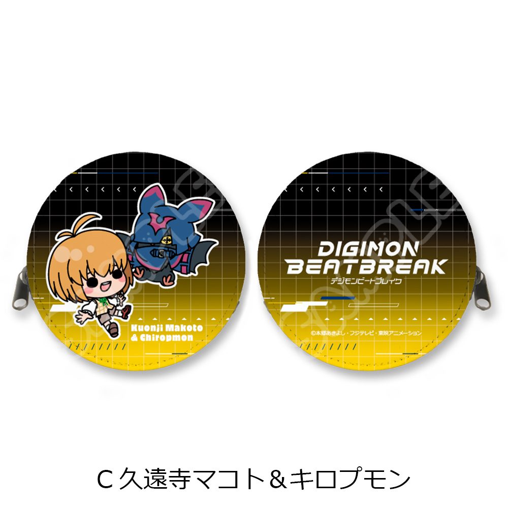 DIGIMON BEATBREAK 丸形コインケース C 久遠寺マコト&キロプモン ("DIGIMON BEATBREAK" Round Coin Case C Kuonji Makoto & Chiropmon)