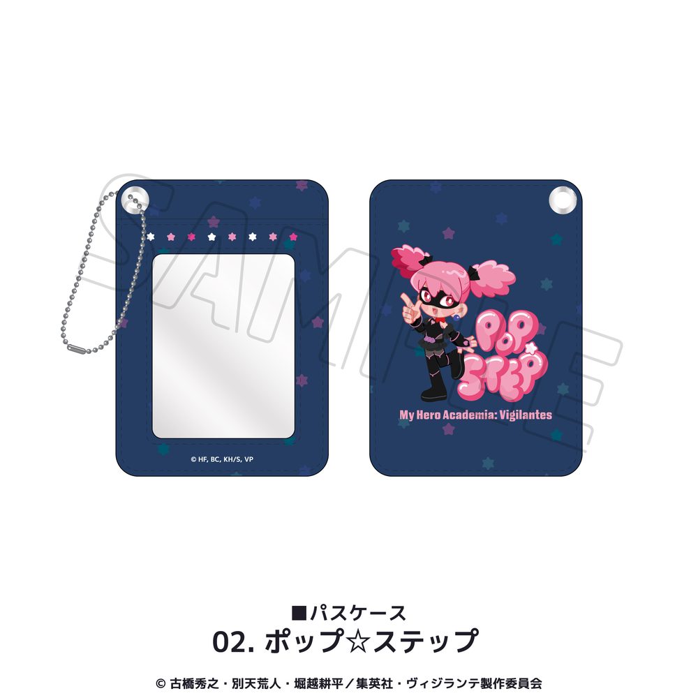 ヴィジランテ -僕のヒーローアカデミア ILLEGALS- パスケース 02 ポップ☆ステップ ("My Hero Academia: Vigilantes" Pass Case 02 Pop Step)