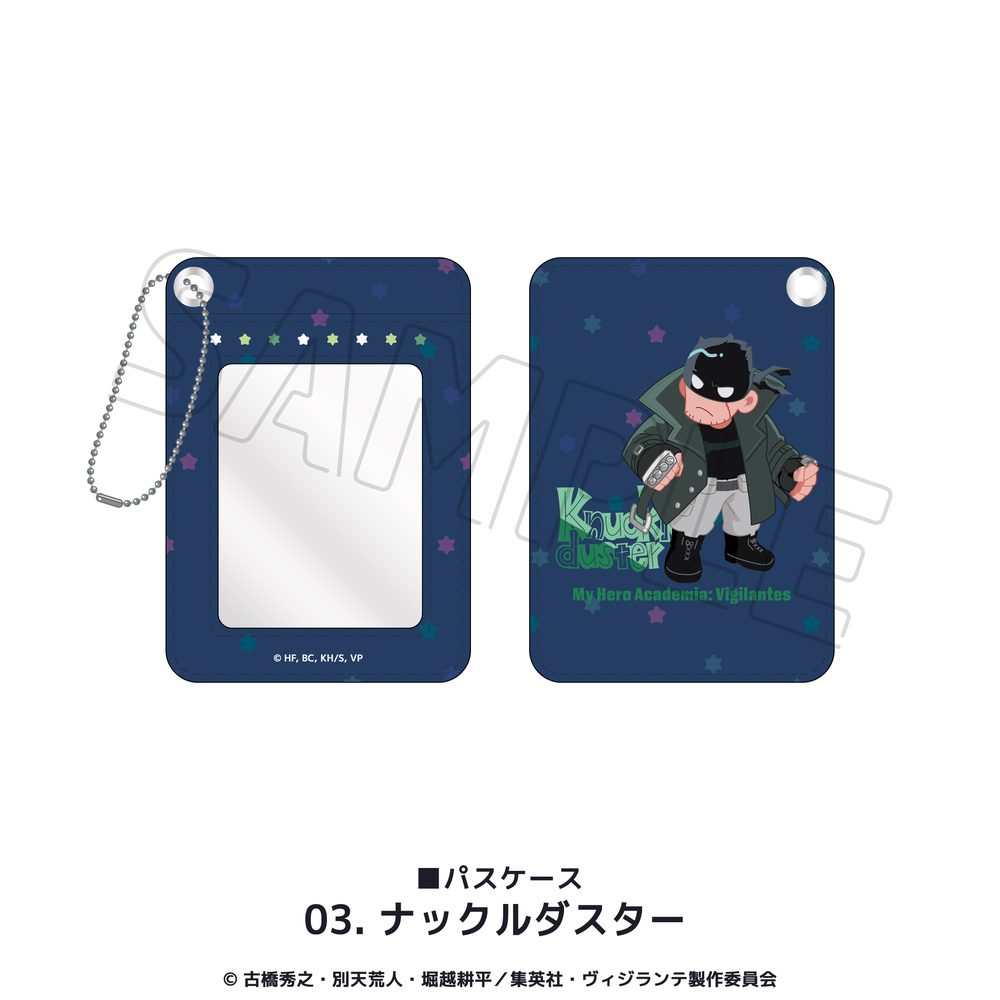 ヴィジランテ -僕のヒーローアカデミア ILLEGALS- パスケース 03 ナックルダスター ("My Hero Academia: Vigilantes" Pass Case 03 Knuckleduster)