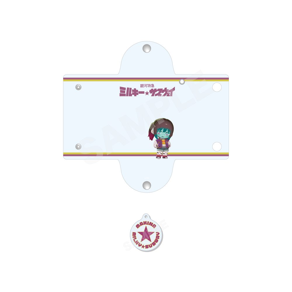 銀河特急 ミルキー☆サブウェイ チャーム付きクリアマルチケース 02 マキナ ("MILKY SUBWAY THE GALACTIC LIMITED EXPRESS" Clear Multi Case with Charm 02 Makina)