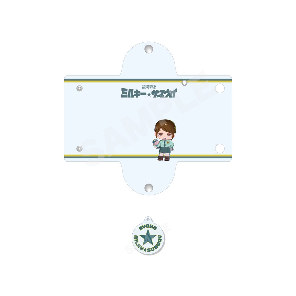 銀河特急 ミルキー☆サブウェイ チャーム付きクリアマルチケース 03 リョーコ ("MILKY SUBWAY THE GALACTIC LIMITED EXPRESS" Clear Multi Case with Charm 03 Ryoko)
