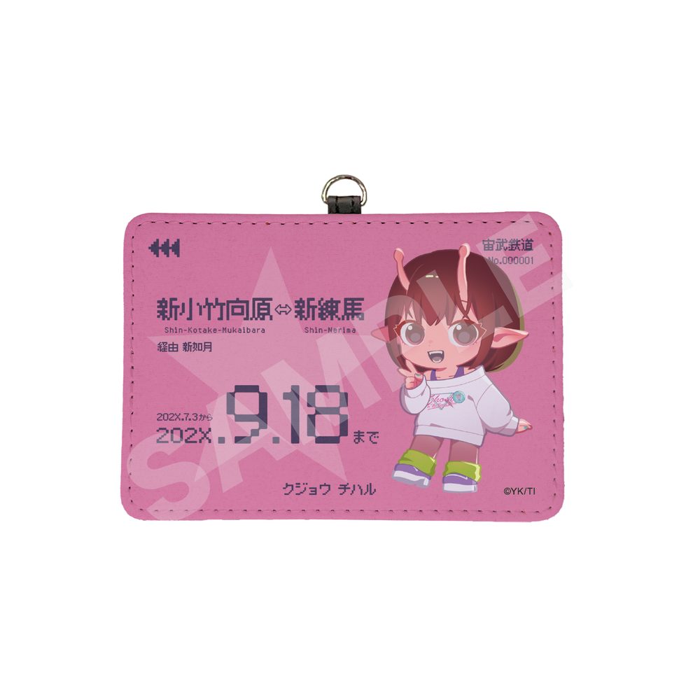 銀河特急 ミルキー☆サブウェイ レザーカードケース 01 チハル ("MILKY SUBWAY THE GALACTIC LIMITED EXPRESS" Leather Card Case 01 Chiharu)