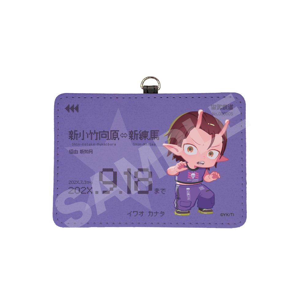 銀河特急 ミルキー☆サブウェイ レザーカードケース 05 カナタ ("MILKY SUBWAY THE GALACTIC LIMITED EXPRESS" Leather Card Case 05 Kanata)