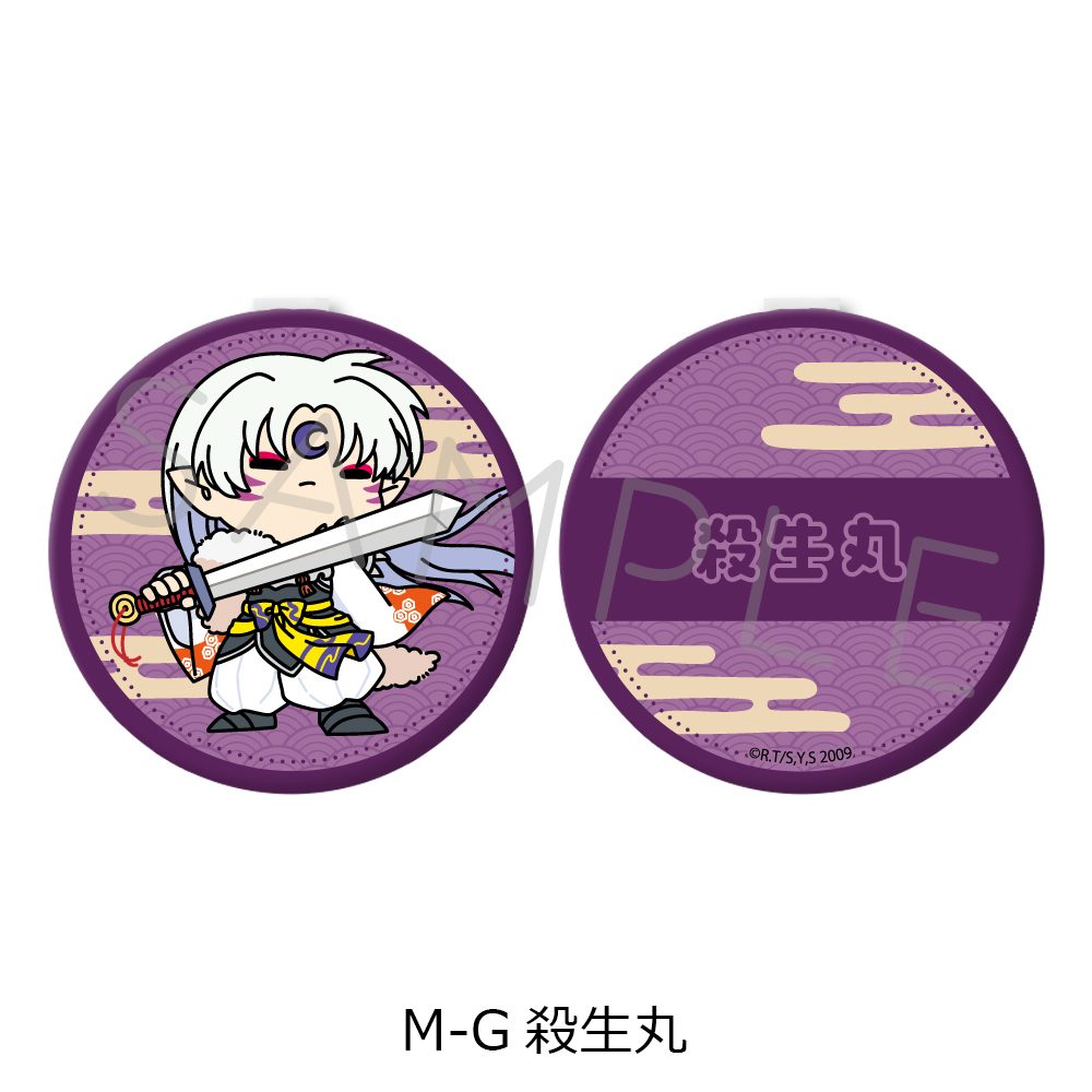 犬夜叉 コンパクトミラー M-G 殺生丸 ("InuYasha" Compact Mirror M-G Sesshomaru)