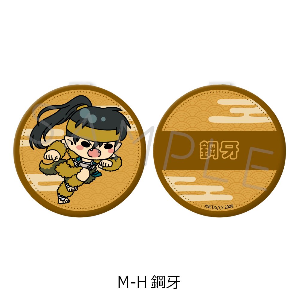 犬夜叉 コンパクトミラー M-H 鋼牙 ("InuYasha" Compact Mirror M-H Koga)