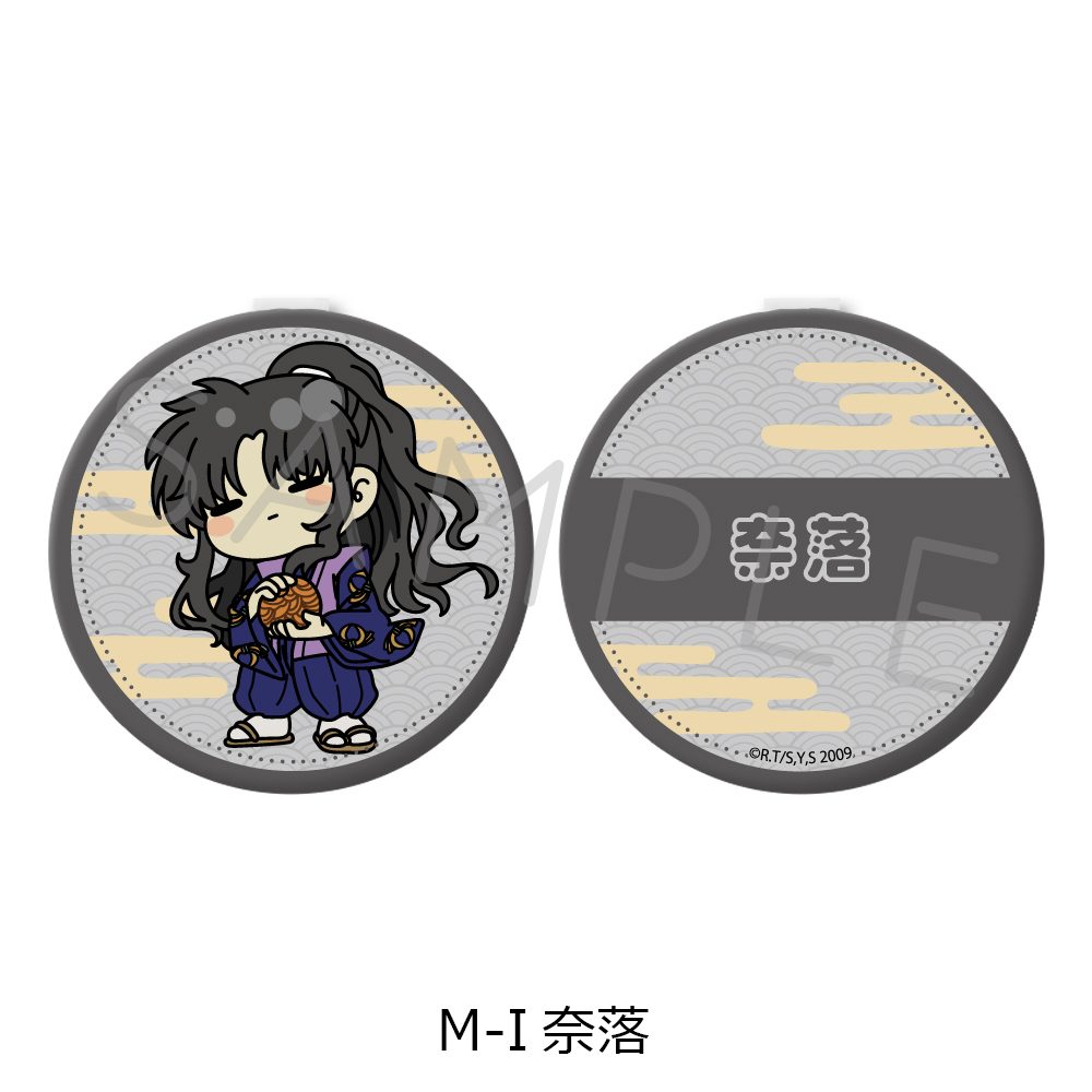 犬夜叉 コンパクトミラー M-I 奈落 ("InuYasha" Compact Mirror M-I Naraku)